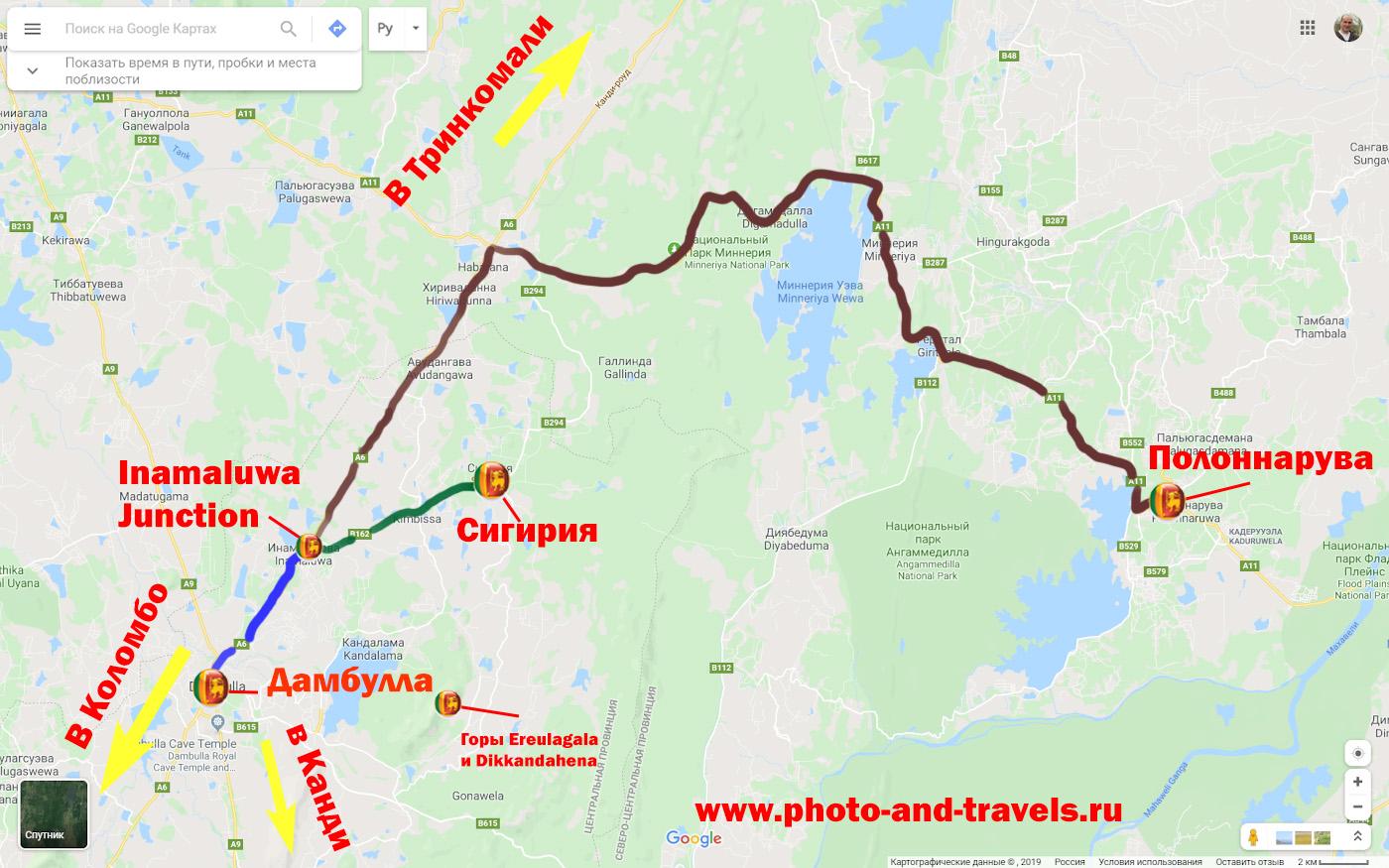 14. Схема, поясняющая как добраться в Сигирию на автобусе из города Дамбулла (Dambulla) или из Полоннарува (Polonnaruwa). Во втором случае требуется пересадка в городке Инамальюва (Inamaluwa).