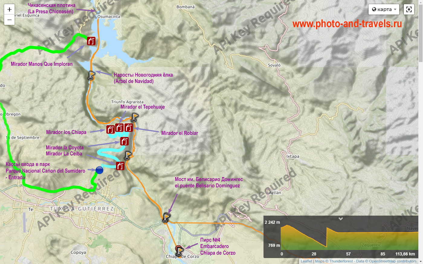 16. Карта со схемой расположения смотровых площадок для того, чтобы посмотреть на каньон Сумидеро сверху.