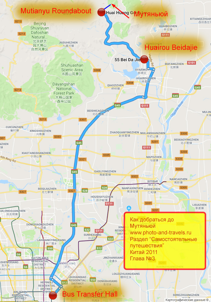 16. Карта со схемой проезда на автобусе 916快 из Пекина на участок Великой Китайской Стены Мутяньюй.