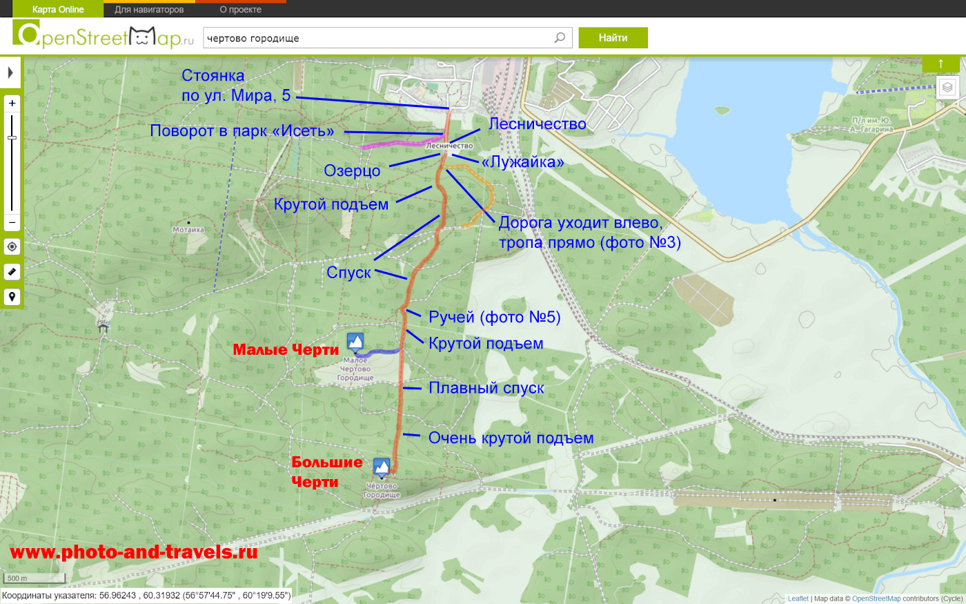 Схема пешего маршрута от посёлка Исеть до скал Малое и Большое Чёртово городище.