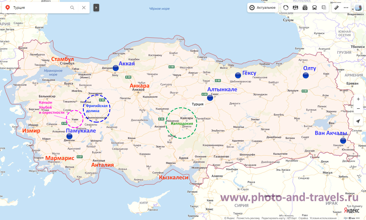39. Карта со схемой, показывающей, где еще в Турции можно посмотреть самостоятельно травертиновые террасы.