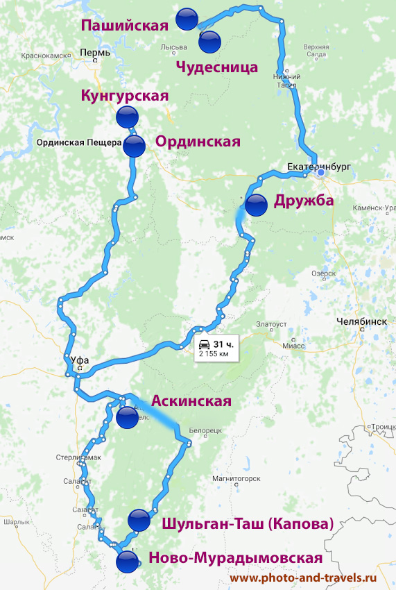 17. Карта расположения наиболее известных пещер на Урале, доступных для посещения туристами.