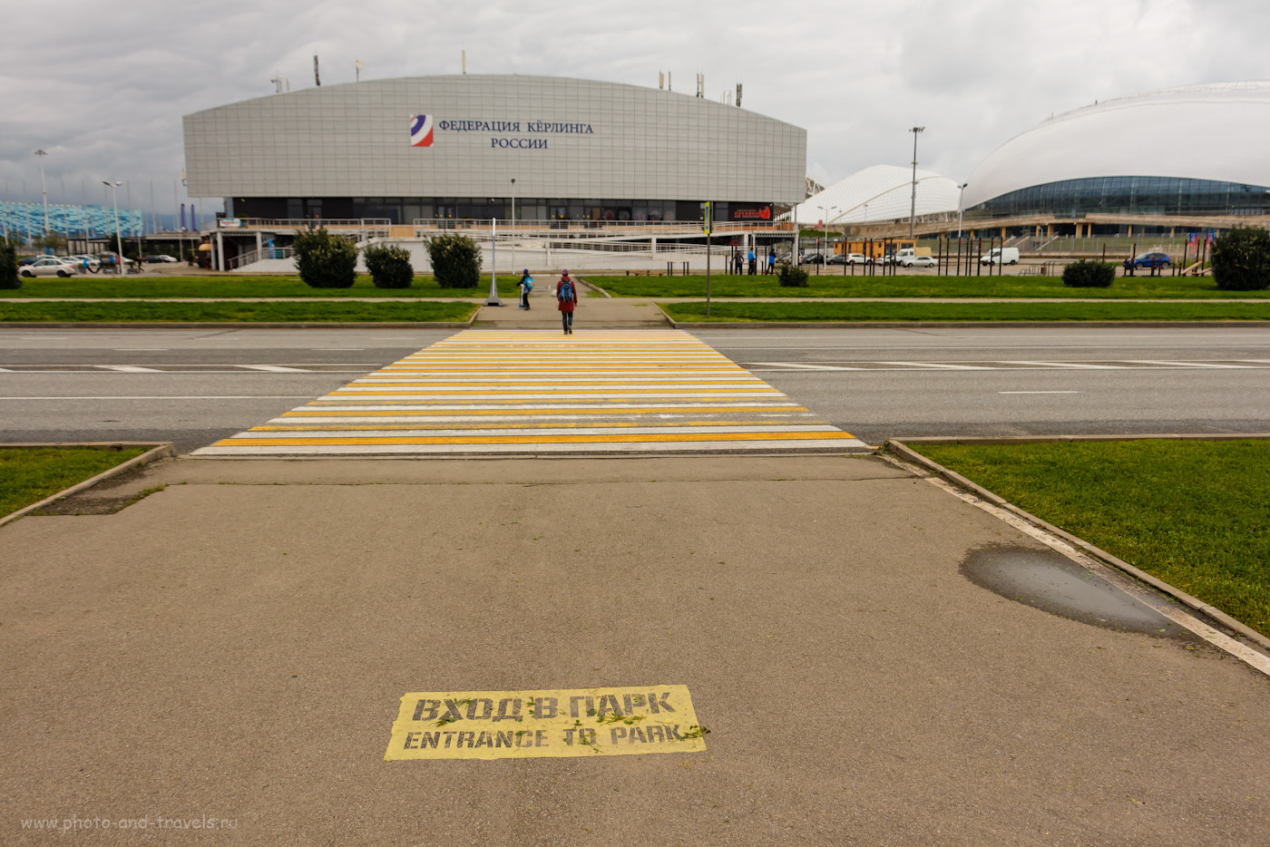 Фото 36. Вход в Олимпийский парк со стороны кёрлингового центра «Ледяной куб». 1/1250, f/4, ISO 200, 18мм.
