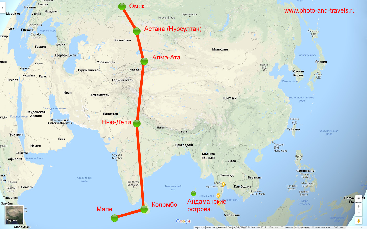 Карта со схемой путешествия по маршруту «Омск – Астана – Алма-Ата – Дели – Коломбо – Мале».