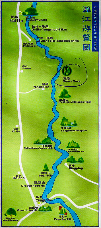 1. Карта со схемой проезда из Гуйлинь в Яншо и перечнем достопримечательностей в окрестностях. Кружком выделено расположение пещеры Crown Cave.