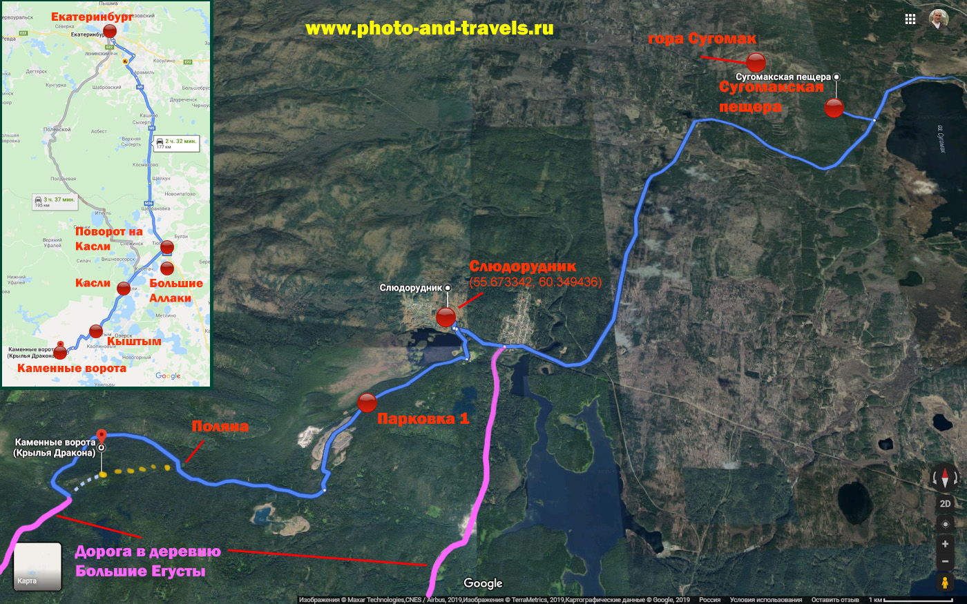 2. Карта, поясняющая, как доехать до горы со скалой Крылья дракона (Каменные ворота) из Челябинска или из Екатеринбурга.