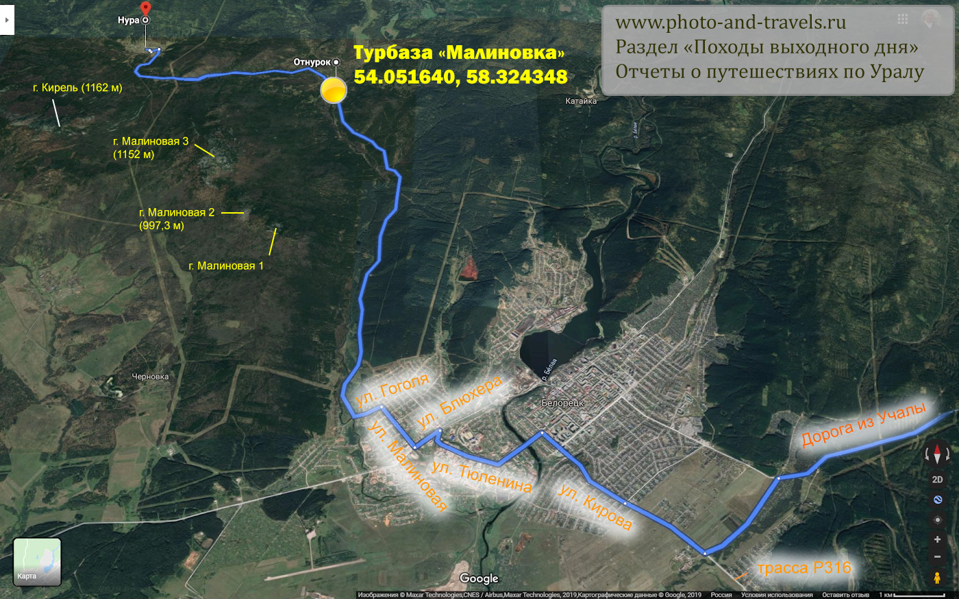 9. Схема, поясняющая, как из Белорецка попасть на турбазу «Малиновка» в хуторе Отнурок.