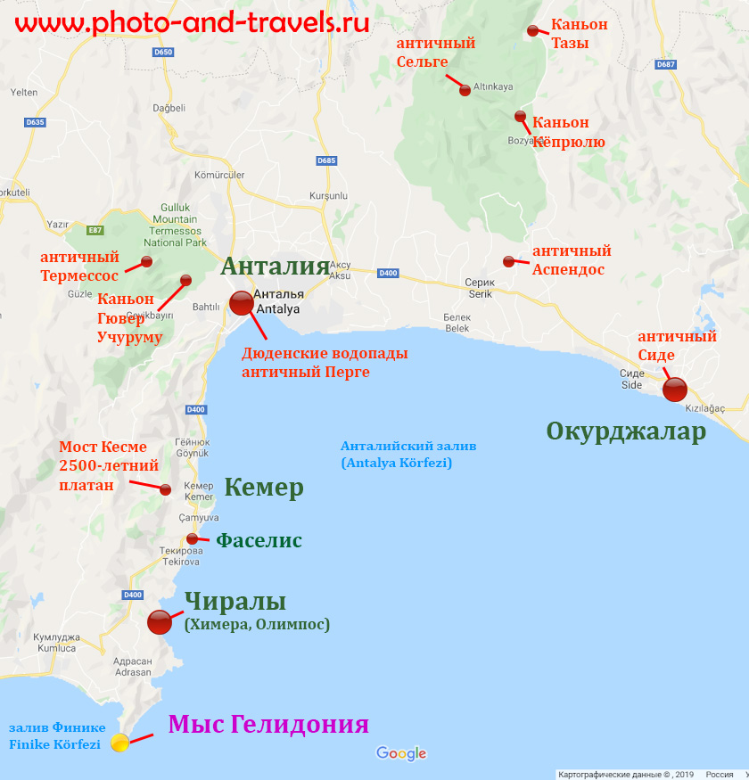 3. Карта, показывающая расположение маяка Гелидония по отношению к бухте Адрасан, поселку Чиралы, Теркирова, Чамьюва и Гёйнюк, курортам Кемер и Анталия.