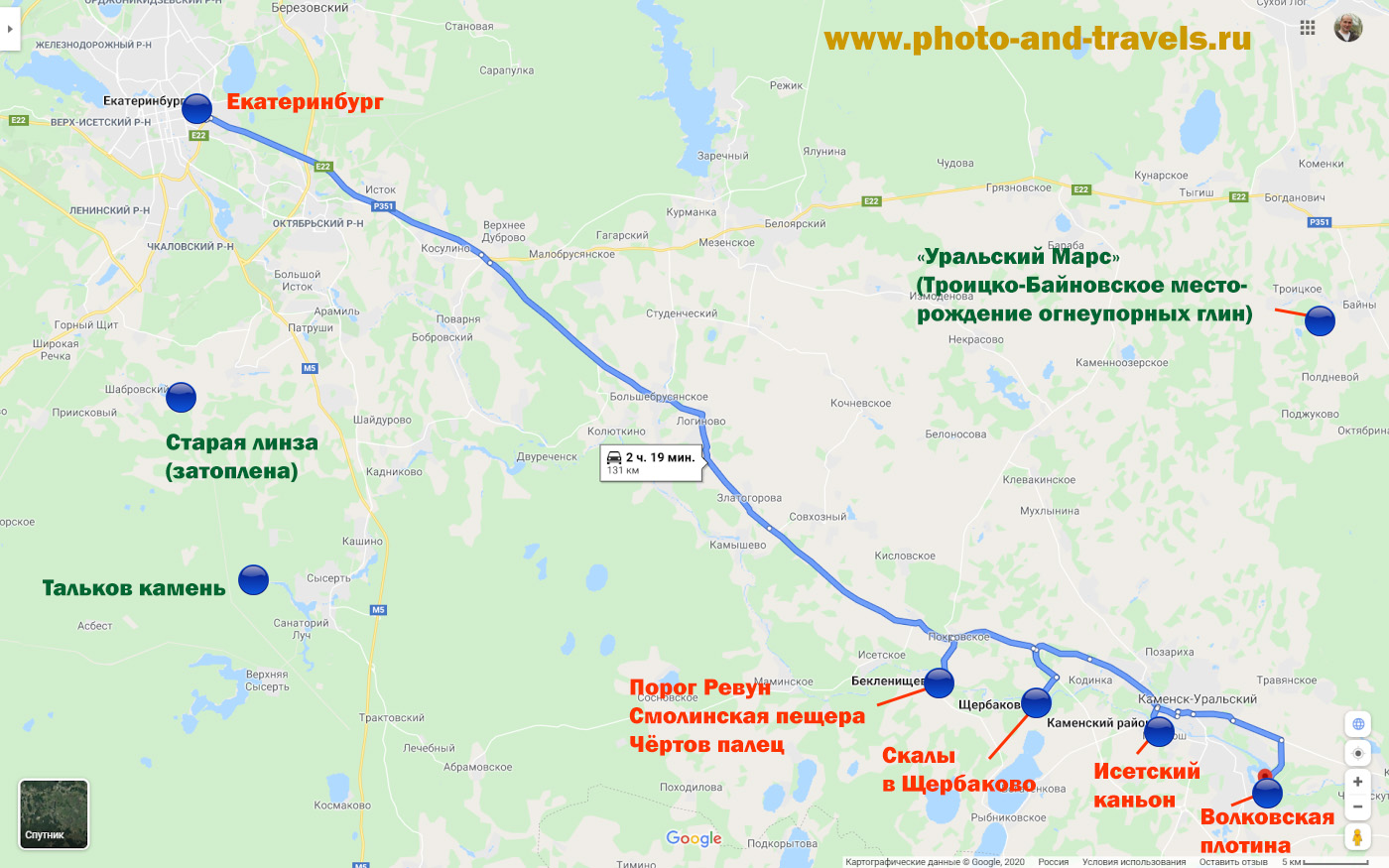 Карта со схемой, как добраться из Екатеринбурга к порогу Ревун, церкви Илии Пророка, Смолинской пещере и к Исетскому каньону в окрестностях Каменск-Уральского.