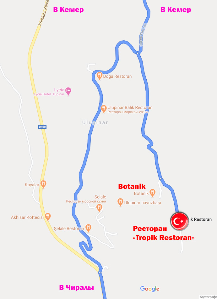 6. Карта расположения ресторанов в посёлке Улупынар, куда можно заехать пообедать по пути из Анталии в Каш.