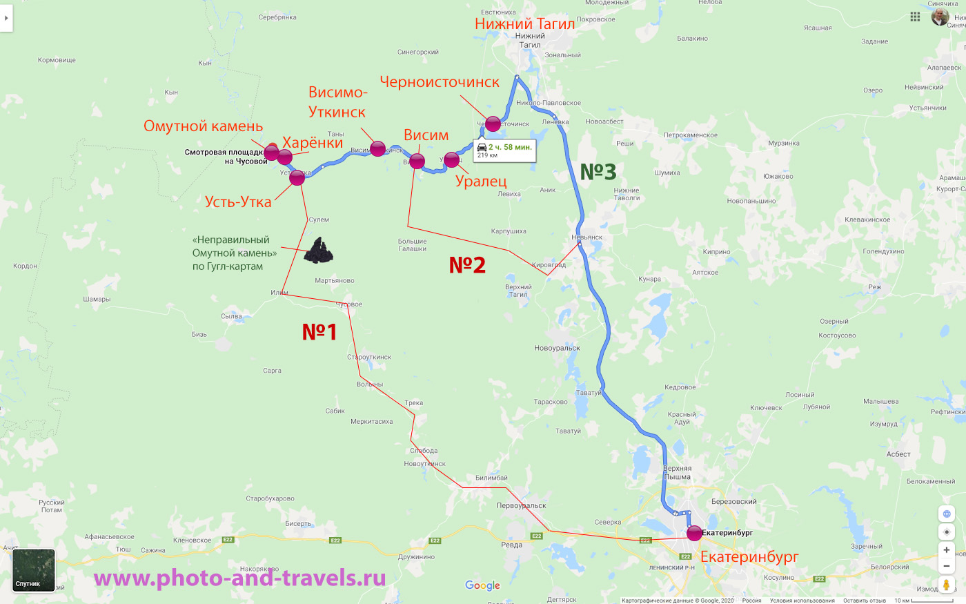 22. Карта маршрута с описанием, как добраться к Висимо-Уткинскому водопаду и Омутному камню. Приведу координаты GPS по маршруту: