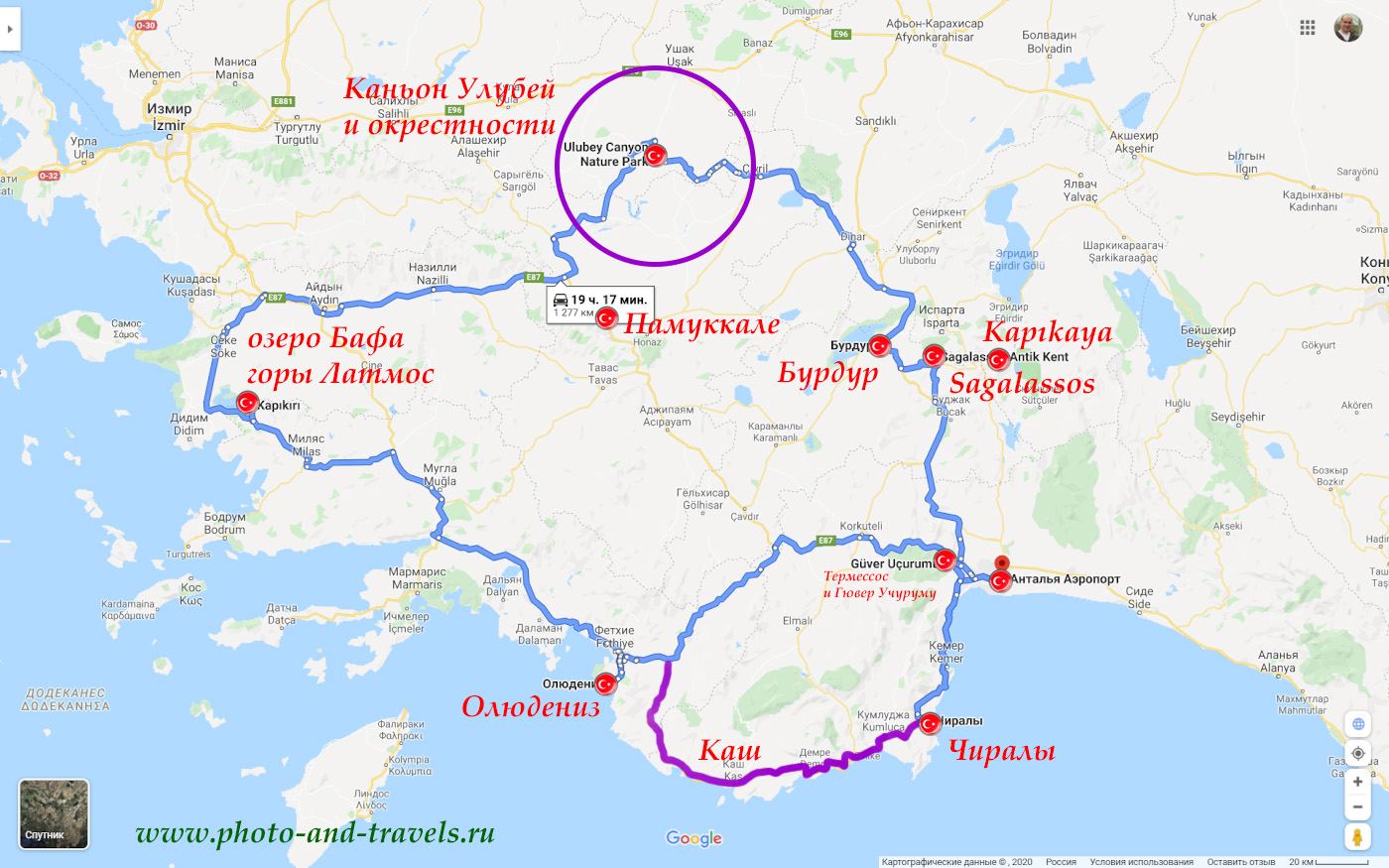 38. Карта маршрута путешествия на машине из Олюдениза, Анталии или Кемера в Памуккале и окрестности.
