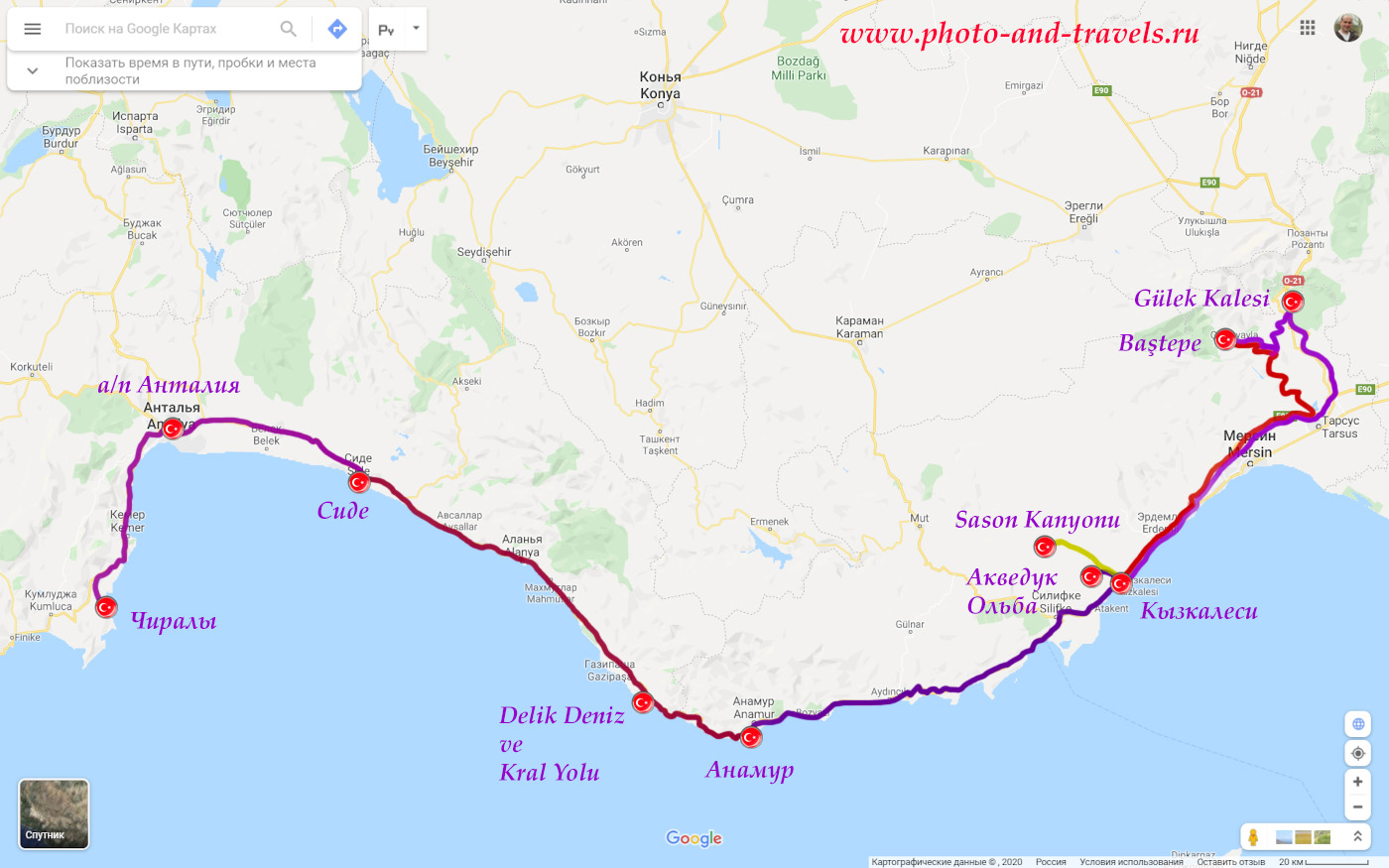 3. Карта маршрута автомобильного путешествия из Анталии. Мы отдыхали в Чиралы, а затем поехали в Сиде, Анамур и Кызкалеси.
