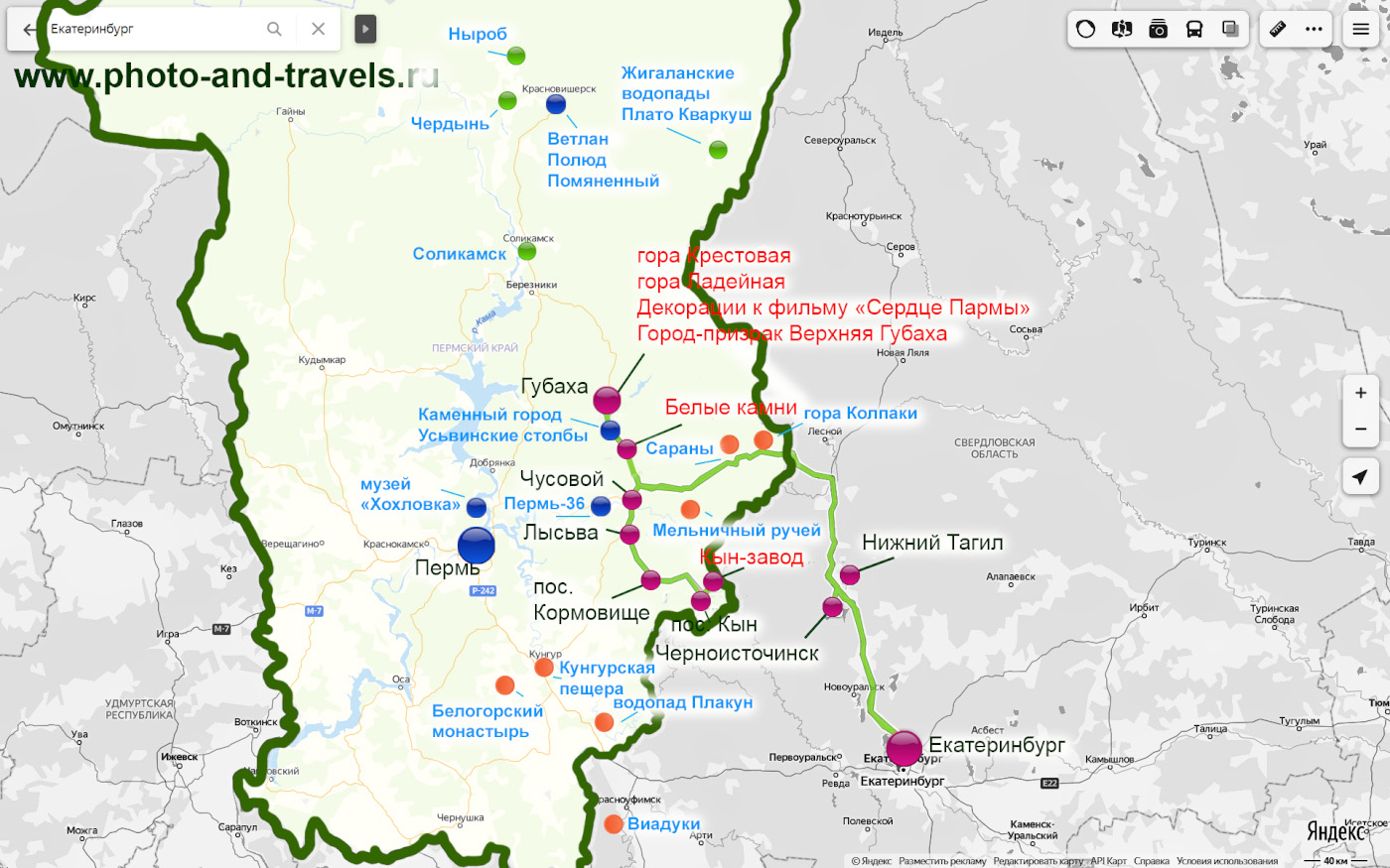 2. Карта достопримечательностей Пермского края и маршрут нашего автомобильного путешествия.