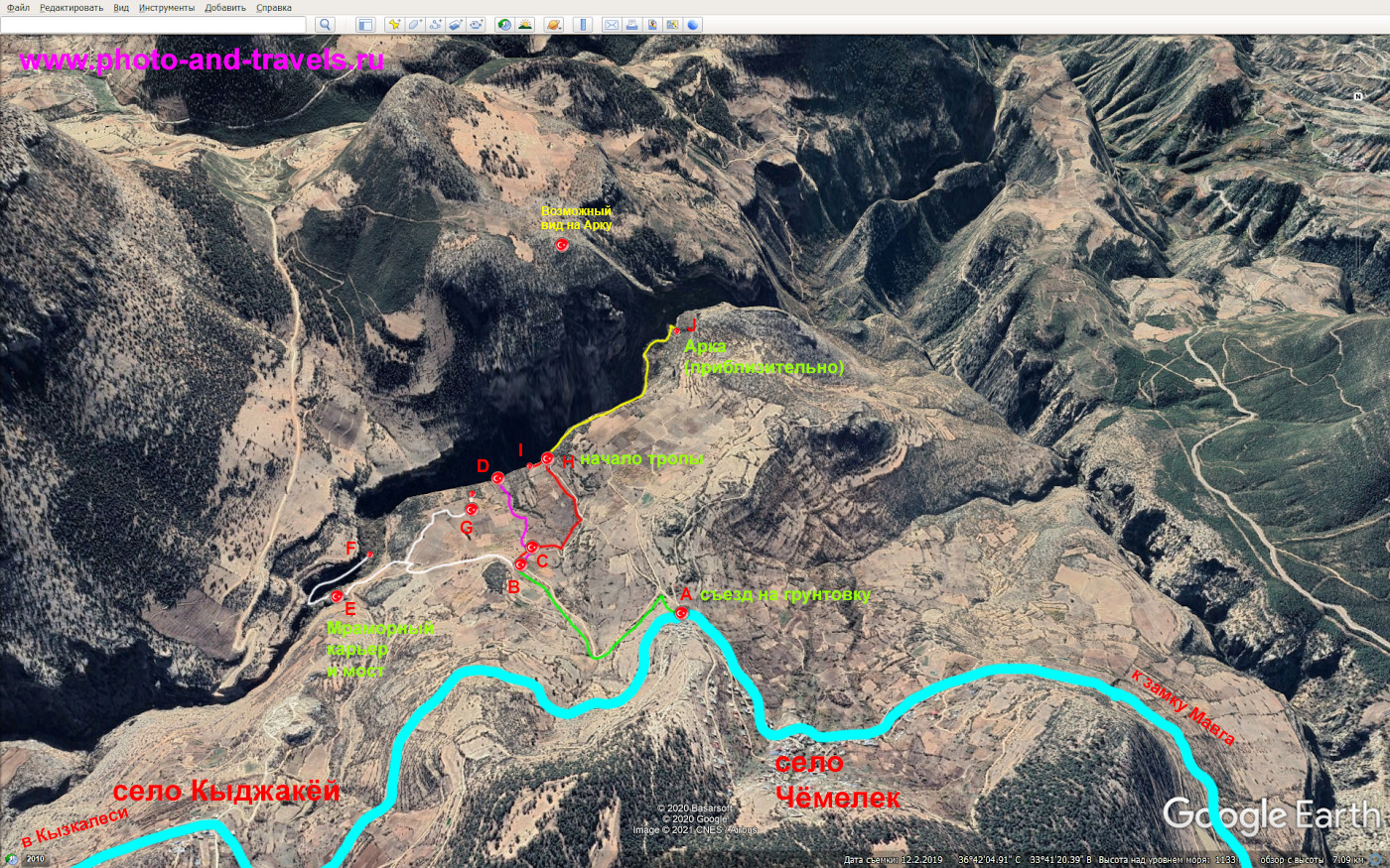 15. Карта со схемой, поясняющей, как найти Арку в каньоне Сасон, что в районе Мут провинции Мерсин.