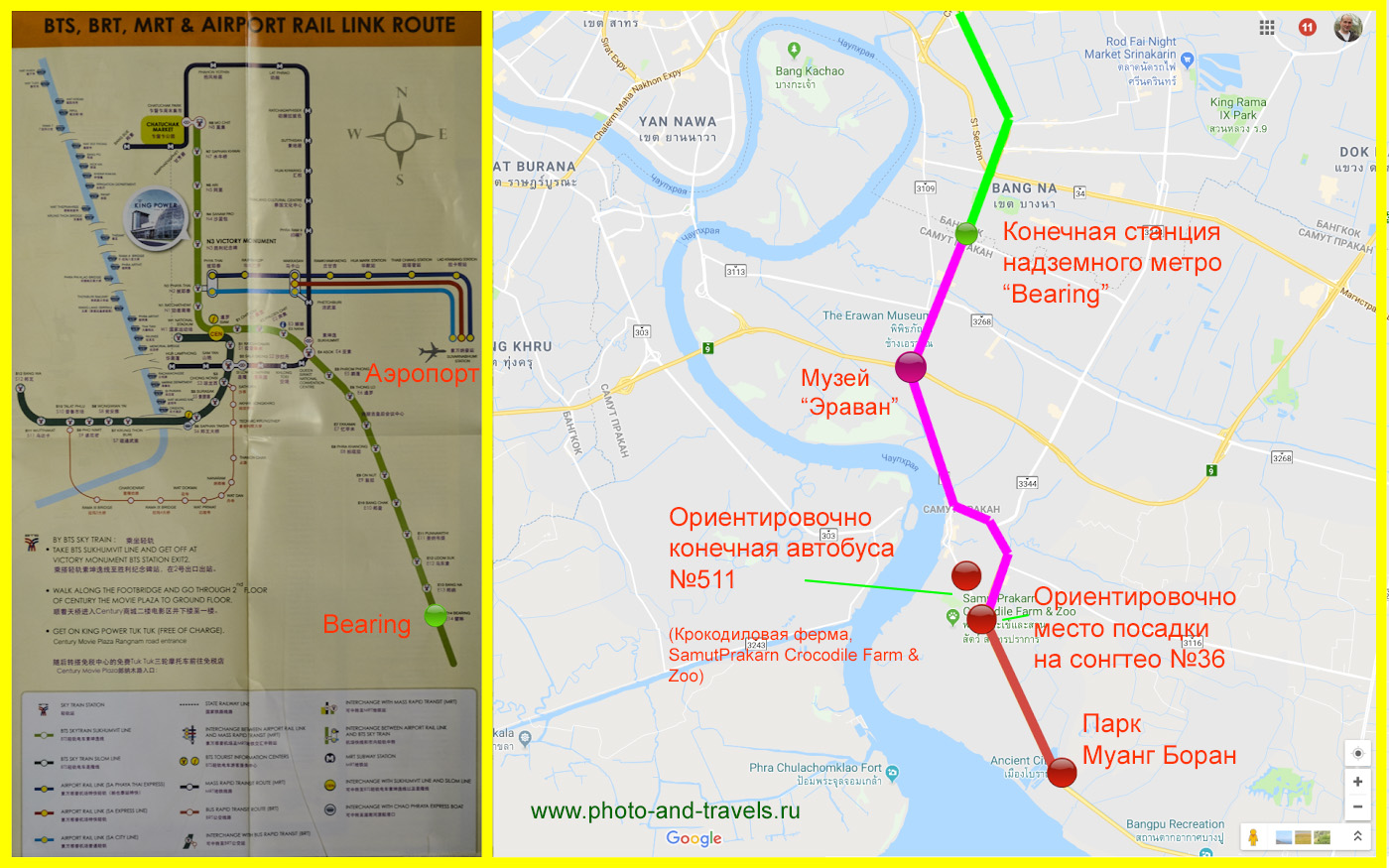 Карта со схемой, как добраться в исторический парк Муанг Боран (Ancient City) в Бангкоке.