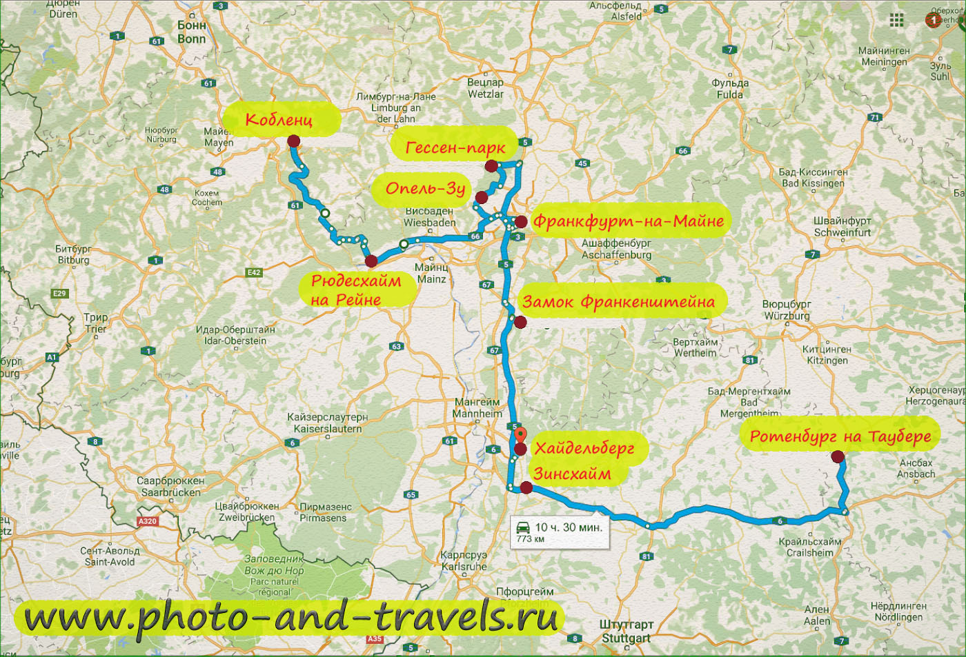 Карта со схемой достопримечательностей в окрестностях Франкфурта, куда можно съездить самостоятельно.