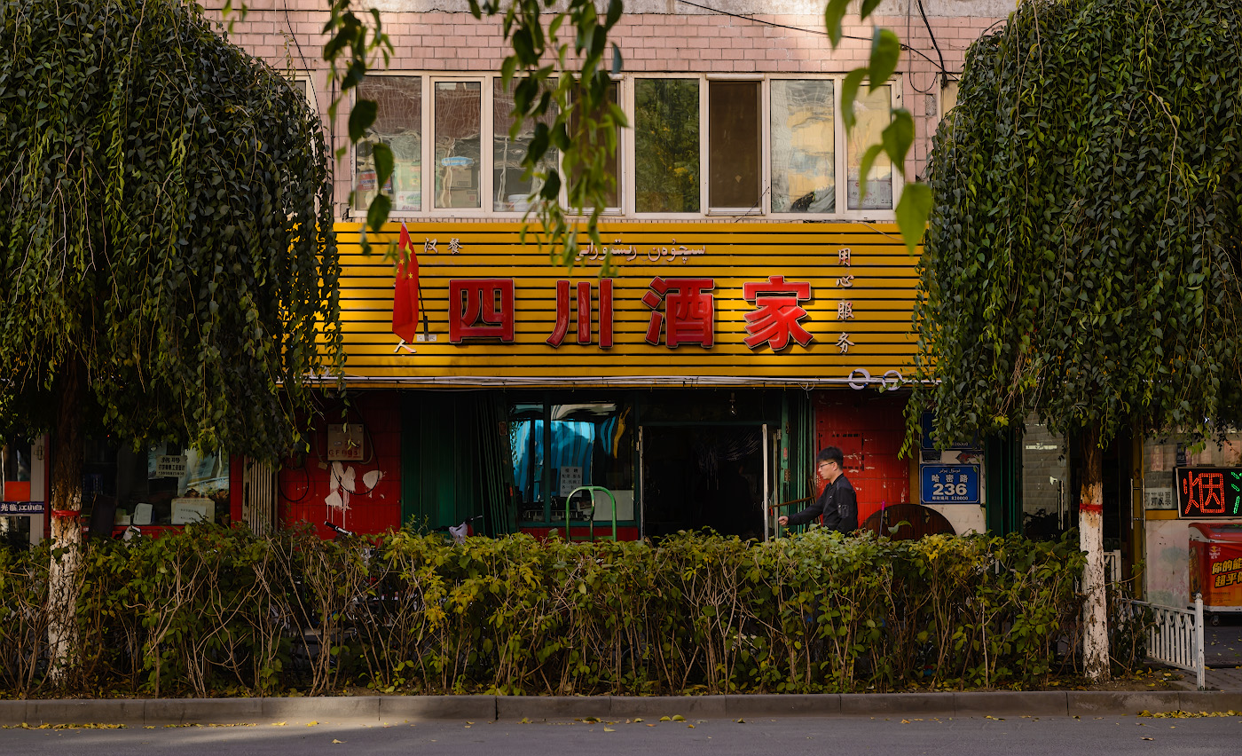 Фото 18. В это кафе в Урумчи, расположенном напротив нашего хостела, очень вкусные пельмени. Но утром оно не работало. Где поесть в Китае. 1/125, -1.0, 8.0, 220, 62.