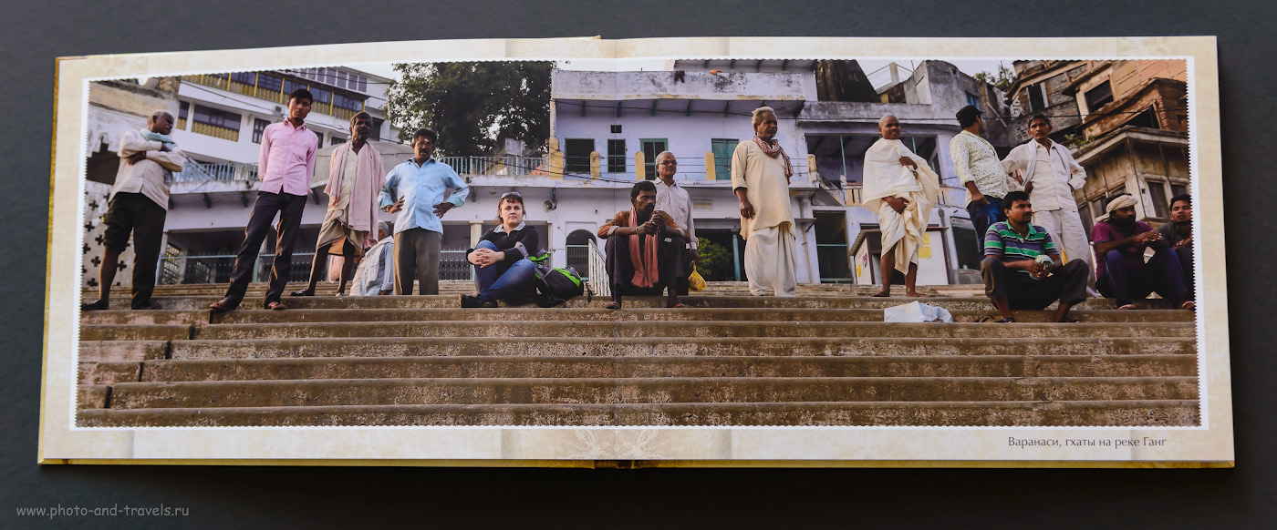 Фото 3. Разворот из фотокниги о путешествии по Индии в первый раз. На гхате в Варанаси. 1/100, +0.33, 2.8, 1600, 42.