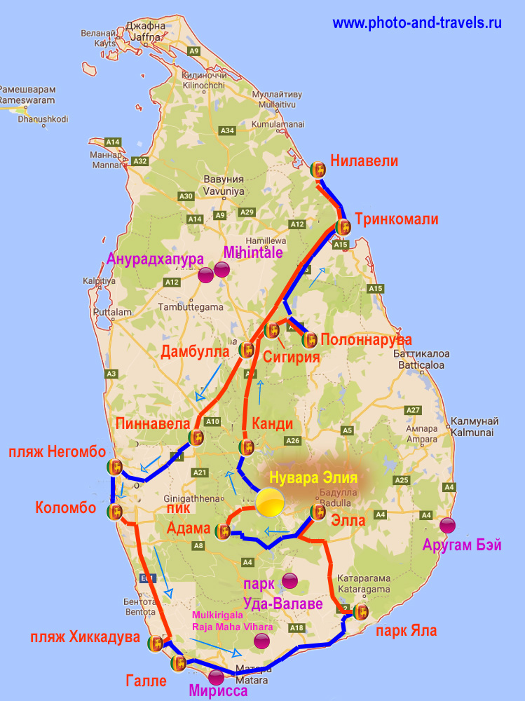 Карта расположения города Нувара Элия, рядом с которым находятся чайные плантации "Damro Labookellie Tea Centre". Схема нашего путешествия по Шри-Ланке на машине.